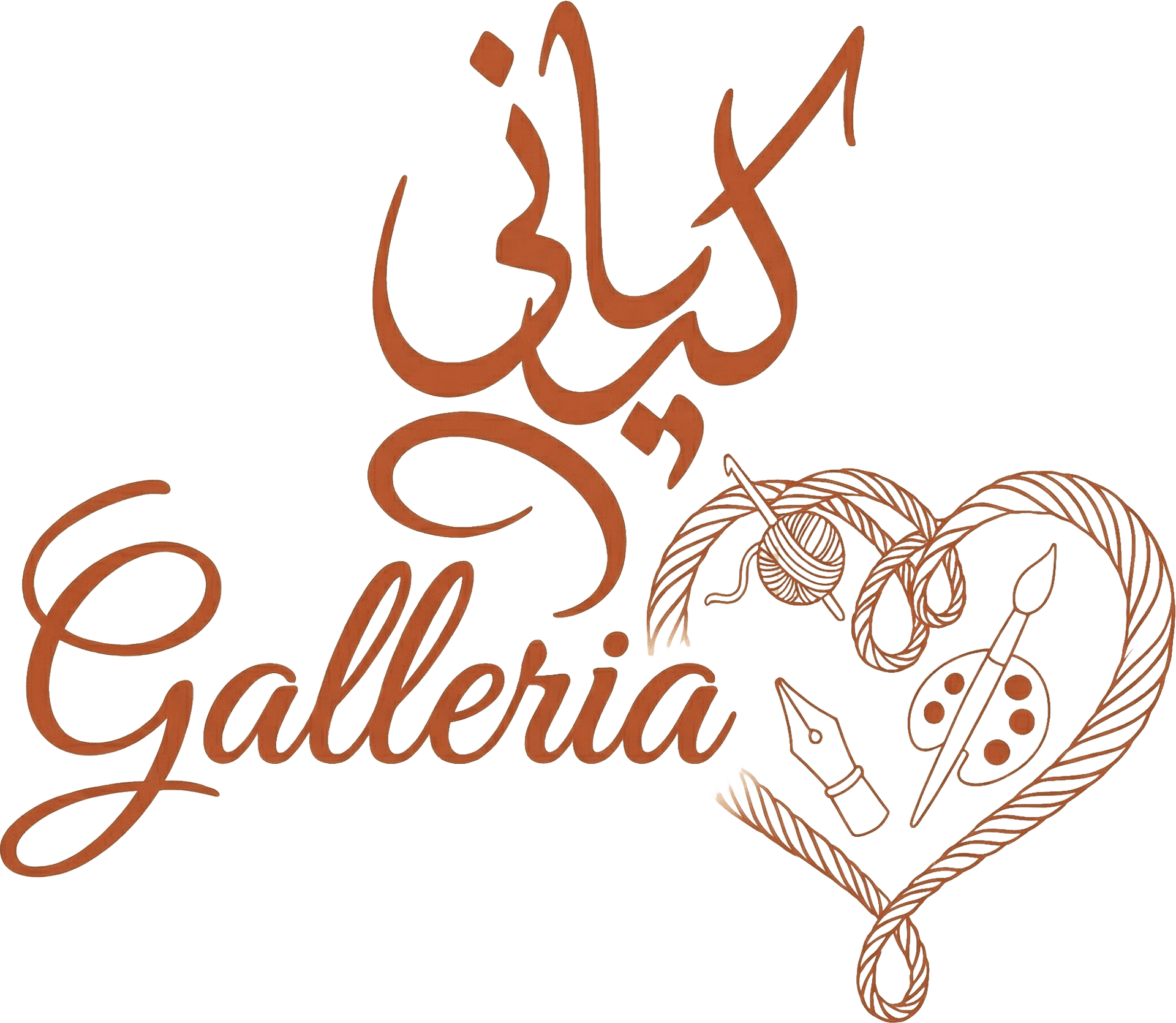 Kiyani Galleria